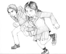 あなたに代わってブログの内容考えて書きます あなたのブログにまさ代スパイス炸裂よ！ イメージ8
