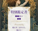 彼の本音を徹底分析し復縁への道を教えます 1500字超の鑑定書！心理学と占いで導く具体的ロードマップ イメージ3