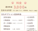 写真からかわいいうちの子アイコンを制作します 写真をもとに、特徴を残してかわいくデフォルメします！ イメージ6