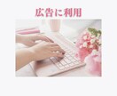 女性向けのおしゃれなバナーを作成します 大人可愛い女性向けのヘッダー・バナーを作成します イメージ5