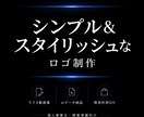 個人事業主・開業準備向け｜シンプルなロゴ制作します 完全オリジナル｜ai形式納品｜商用利用OK イメージ1