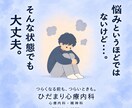 広告バナー制作｜目的・訴求から考えて制作します キャッチコピーの提案込み！素材無しでも対応可 イメージ4