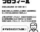 元公務員があなたの職場でのストレス軽減させます 明日から自信を持って職場で輝こう！！ イメージ3