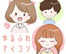 ゆるふわタッチのかわいいSNSアイコン描きます 最短24時間以内納品！シンプルな自分だけのイラストアイコン イメージ1