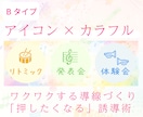 予約につながる！音楽講師向けリッチメニュー作ります 【カラフル系】のメインカラーを使います。 イメージ3