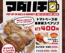 プロのデザイナーがチラシをデザインします あなたのイメージを具現化してチラシを作成します！ イメージ2
