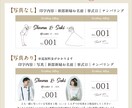 オシャレな【ウェディング宝くじ】を作成します 説明書｜抽選チケット付き　選べる3つのデザイン　写真入りも♪ イメージ4