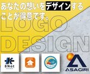 デザインはもっとできる！あなたの想いを形にします ココナラだけの限定価格！ロゴ提案は無料で見てから購入できます イメージ1