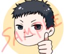 アイコンなどのミニキャライラスト作ります あなた専用のキャラを、SNSや動画サイトなどのアイコンに！ イメージ2