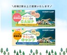 目を惹くWeb画像制作します バナー／ヘッダー／SNS投稿画像 イメージ4