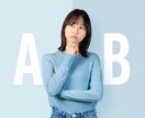 シンプル鑑定☆タロットで２択を占います 迷ったときの救世主　両方の未来がどうなるのかお伝えします イメージ2