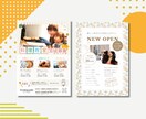 反響のあるチラシ作成します お店のPR・イベント告知・サービス紹介など柔軟対応します！ イメージ5