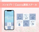 集客UP！｜LINEリッチメニューを制作します LINE×SNSで集客UP！女性らしいデザインが得意です イメージ5