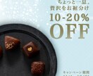 1枚【1500円】バナー・ヘッダー作ります 全サイズ1枚1500円・修正無制限 イメージ1