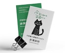 ナチュラルなショップカード・名刺を制作します イラスト・手書き文字など様々なスタイルで対応可能 イメージ5