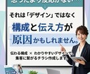 サロン・美容系チラシ制作します 集客につながるサロンチラシ制作します イメージ2