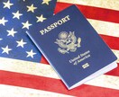 留学プロがアメリカESTAの代行申請をいたします 経験20年、クレカ不要、渡航前日でも対応いたします イメージ1