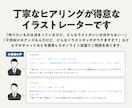 商用利用OKなシンプルイラストを１枚から描きます プロ仕様！ちょうどいいフリーイラストが見つからない方へ イメージ8