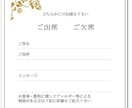 招待状返信はがき☆送迎バス・宿泊等☆アレンジします 招待状の返信ハガキはゲストへの重要な確認手段！印刷納品。 イメージ1