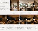 受注につながる空間プレゼンを提案・制作します 図面を送るだけ。最適なプレゼン方法を無料提案 イメージ6