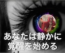 霊感バリ精霊占い/恋愛・相手の気持ち未来鑑定します バリ島精霊占いで恋愛・相手の気持ち未来の流れを霊感鑑定します イメージ1