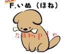 シンプルかわいいどうぶつアイコン描きます SNSのアイコンにおすすめ♪お気に入りを見つけて下さい イメージ6