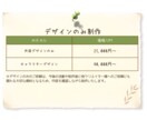 おまかせプラン：立ち絵を制作します 手描きならではのぬくもりとやさしい空気感を大切に仕上げます イメージ7
