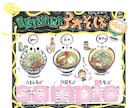 イラストPOP作成します 商用・店舗用POPに☆個人向けメッセージカード等に☆ イメージ4