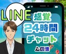 リピーター様専用☆電話相談後のアフターケアします 悩み・相談、電話するほどでもないけどしばらく不安、そんな時に イメージ1