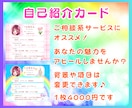 ココナラのサムネを売れる設計で制作します 見た目より成果｜コンサル視点で作る“売れる入口” イメージ6