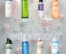 SNSでの宣伝やPRなどのデザイン制作を致します 【20〜30代向けのコスメ紹介特集】 イメージ1