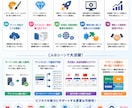 WordPressオリジナルテーマ作成します オリジナルテーマはメリットだらけ イメージ6