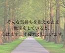 心が限界。孤独と不安に寄り添います 孤独｜不安｜ストレス｜休息｜話し相手｜うつ病 イメージ8