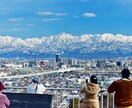 北陸トラベルデザイナーが富山県旅行をデザインします 海 山 自然と歴史のある富山県の旅行行程をデザイン致します イメージ2