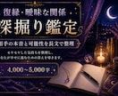 復縁と曖昧な関係を深く占いますます 本音と可能性を長文で整理します イメージ1
