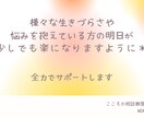 不登校のお悩み全力でお聞きします 不登校、行きしぶり、気軽に相談できない方へ イメージ3
