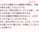 仕事運❍タロット＋占星術でお悩み分析します 【即日〜翌日鑑定♡】早めの対応を心がけています。 イメージ2