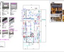 照明計画提案ボード作成します 3000軒あまりを担当した経験から,提案させて頂きます。 イメージ1