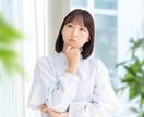 ３日間メッセージで悩み相談☆何通でもお聞きします 電話苦手！でも文字なら！ゆっくり自分のペースで相談したい方へ イメージ10