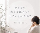 仕事を辞めたい…でも決められない気持ち整理します もう辞めたい」と思うのに、いざ辞めるとなると怖い。 イメージ3