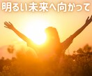 生きがい、やりたいことを見つけるお手伝いをします ✨自分を変えたい✨理想の自分になる✨全力でサポートします！ イメージ1