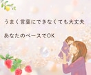 SNS発信が止まる方を動ける私へ導きます 看護師20年×現役SNSマーケ｜安心の土台から整えます イメージ9