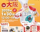 伝えるチラシ、作ります イベントやサービスの魅力を、手に取った人にしっかり届けます イメージ1