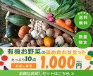 思わずクリックしたくなるWEB画像を制作します WEB画像制作等なんでもOK！ イメージ3