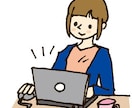 子育て、家庭、学校に関するお悩み相談承ります 子育てでのお悩み、お聞きします。 イメージ1