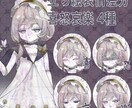 1.IRIAMデビューセット制作します 【魂募集中】立ち絵から返礼品まで全部お任せ！ イメージ2