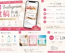 Instagram投稿5本作成します 最短24時間納品！修正1回無料 イメージ1
