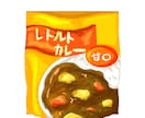 手書き風食べ物イラスト作成致します チラシ、メニュー、HPのワンポイントに！！ イメージ4