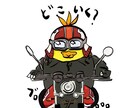 LINEスタンプ書きます ゆるい･ 可愛い・かっこいいLINEスタンプ書けます！ イメージ1