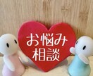 癒しを求める方へ  こころの相談 聴きます 語れた充実感は聴手により変わります 心地良さを大切にしてます イメージ1